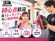 シェイプラボ 水天宮前店の写真