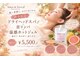 サロン ド テラ(Salon de Terra)の写真/頭も肩首も、ふわっと軽く♪ドライヘッドスパ×肩首温感ホットジェルで秋冬の巡りケア　60分￥5,500