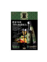 花銀クラブ(花銀Club)/エステプロラボ取り扱い店