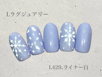 ビューティーラウンジ ベリンダ イオンレイクタウンmori店(Beauty Lounge BELINDA)/ハンド定額ラグジュアリーコース