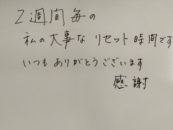 いのくち接骨院/お客様の声