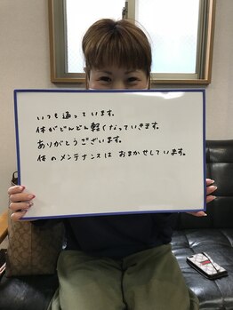 ジャンティ美容整体/【お客様の声】※個人の感想です