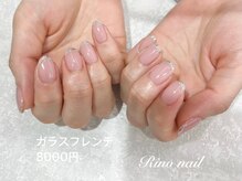 リノ ネイル(Rino nail)/ピンクガラスフレンチ