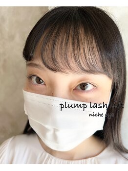 ニーチェ アイ(niche eye)/プランプラッシュリフト