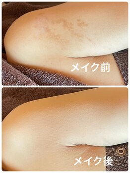 リュクシー(LUXEY)/カバーメイク