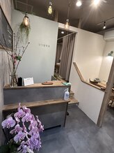 ひろ整骨院/受付