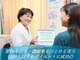 耳つぼ健康相談室 蛍池店の写真