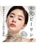 【新メニュー★DTなしで即日艶肌】韓国水光ピーリング ¥17,800→