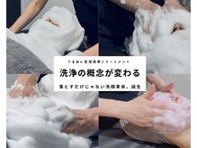ホイップスパ(WHIP SPA)