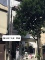 サクラカワイイ(sakura kawaii)/Kita Kunihiko