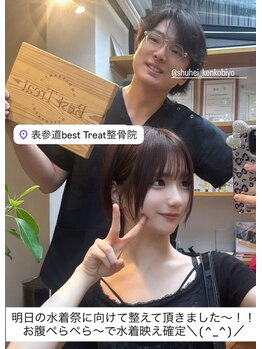 表参道ベストトリート整体院(BestTreat)/★お客様のSNS投稿★