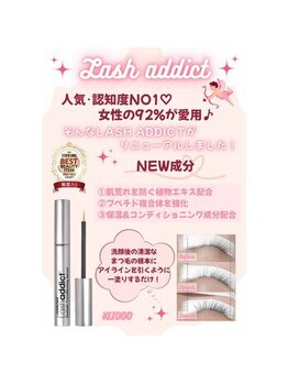 メモト 大阪近鉄八尾駅前店(memoto)/おすすめ店販♪