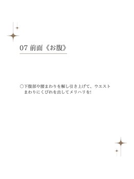 サロンドビューティー 美ふぅ(salon de beauty 美ふぅ)/