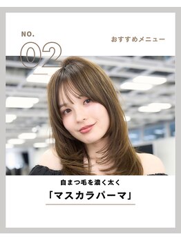 ラフ バイ スリーエヌ(Laugh by NNN)/まつパ×ブラックエッセンス