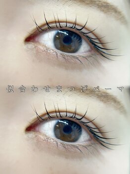ダスクアイラッシュ 武蔵小杉 新丸子(dusk eyelash)/似合わせまつげパーマ
