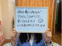 ウェルネス健美整体院/