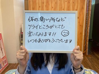 ウェルネス健美整体院/