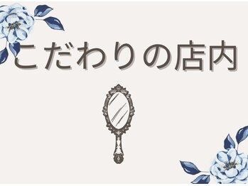 痩身ハイパーナイフメンズ【salon blue rose】新栄町/千種/痩身/ダイエット/脂肪燃焼/痩身ハイパーナイフメンズ