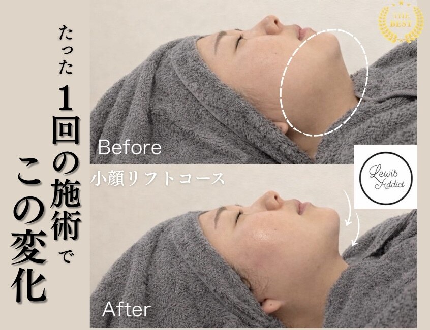 サロン ルイス アディクト(salon Lewis Addict)｜ホットペッパー