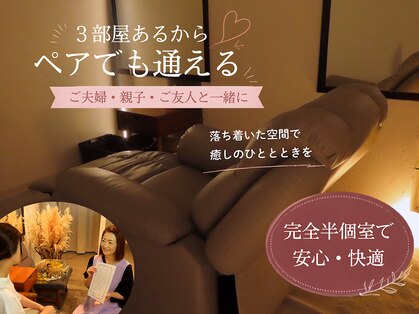 カルメ 霧島店(Calmer)の写真