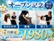 ひもとき整体院の写真