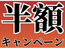 なごみや 新宿大久保店