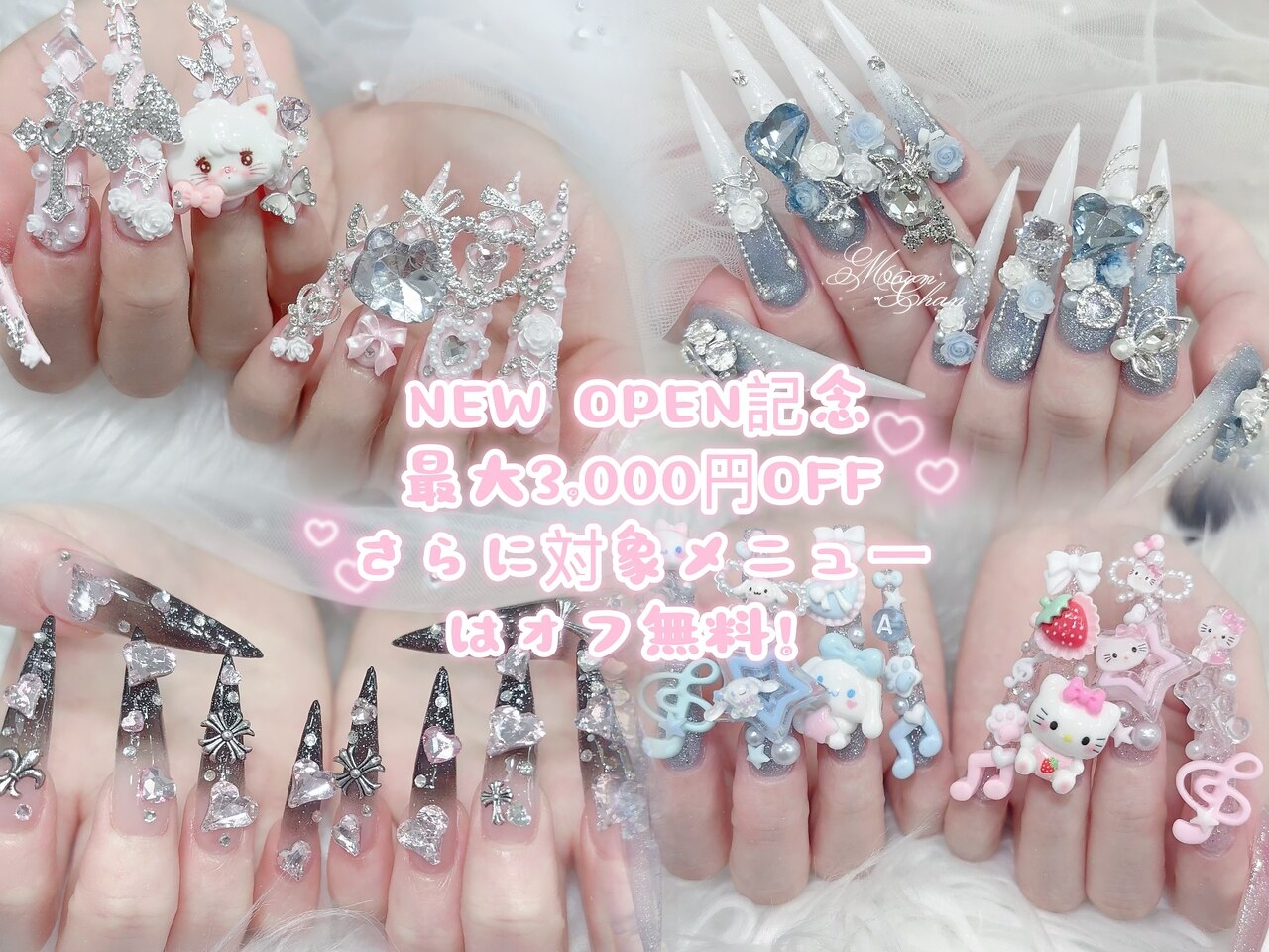 モチモチネイルサロン(Mochi Mochi Nail Salon)｜ホットペッパー