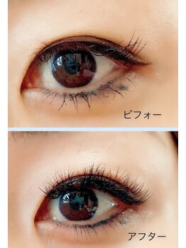 ナチャーロ/ボリュームラッシュ