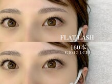 ネフェル(nefer)/フラットラッシュ　160本