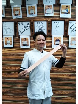 針中野駒川整骨院/辛い時の対処法