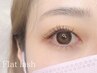 【程よいボリューム感○】 フラットラッシュ140本まで ¥5500