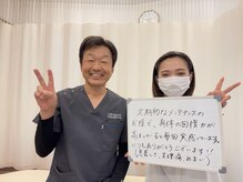 坂口カイロプラクティック整体院/お客様PHOTO