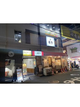 駅から徒歩５分のサロン