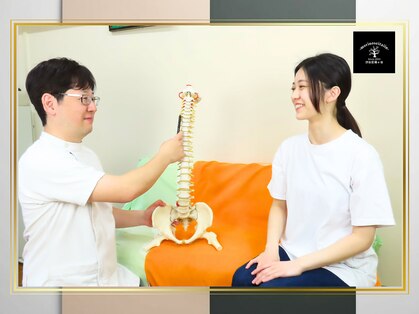 森の整体院の写真