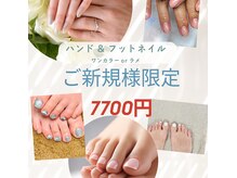 エムズサロン 三田店