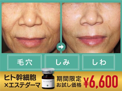 プリオール 高崎花水木店(Prior)の写真