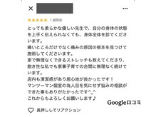 アム(aM)/Google口コミ