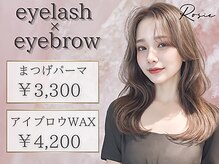 ロジー 盛岡(ROSIE)