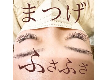 ヘーラー(Hera)/フラットラッシュ/まつ毛パーマ