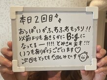 プレフィール(PLEAFEEL)/最高です！