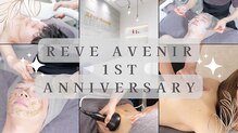 レーヴ アヴニール(Reve Avenir)