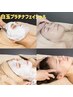 肌質が変わる！？白玉プレミアムフェイシャル60分¥9900