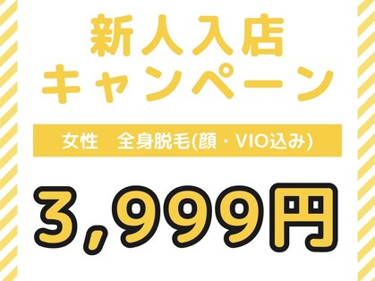 ヴィオール 名古屋栄店(VIOR)の写真