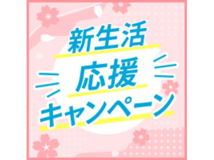 グイット 川崎東口店(Goo-it!)の写真