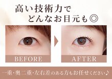 クロス 知立店(cross)