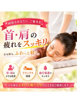 北生駒整骨院 押熊院の写真/【肩こり腰痛の改善】地域口コミNo.1！生駒市で話題の整体院で肩こり・腰痛改善