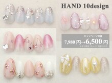 ABCネイル 町田マルイ店
