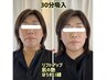 【水素吸入】忙しいあなた1時間で実感！水素&酸素吸入￥6000