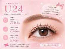 ジョリハウス(Jolie House)の雰囲気（丁寧施術で高い満足度と持続性が人気◎）