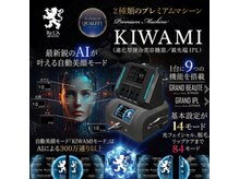 アキレイ(AKILEY)の雰囲気(県内ではAKILEYでしか受けれない最新美容機器と施術技術)
